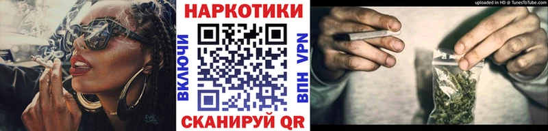 Наркота Кохма Бошки Шишки  Мефедрон  Гашиш 
