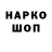 МЕТАДОН кристалл Holla