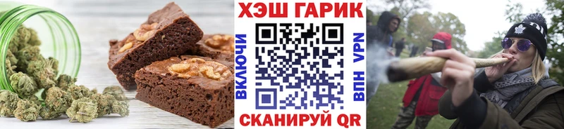 Печенье с ТГК марихуана  Кохма 