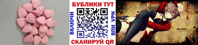 Ecstasy XTC  blacksprut как зайти  Кохма 