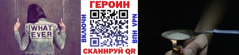 Героин афганец  Кохма 