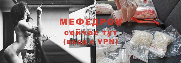 мефедрон мука Вяземский