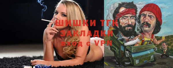 эйфоретик Волосово
