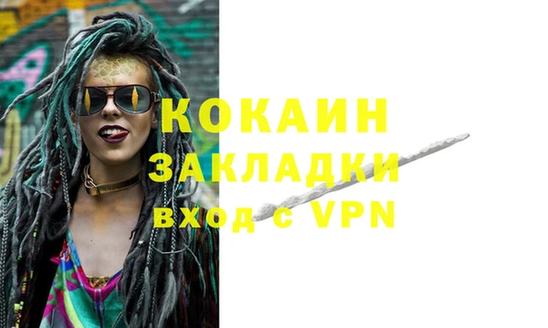 кокаин колумбия Вязьма