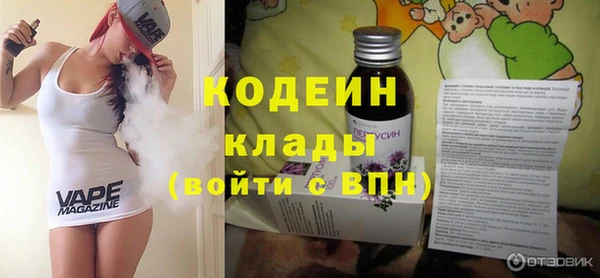 гашик Вязники