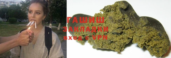гашик Вязники