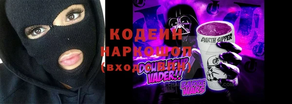 кокс Володарск