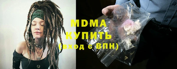 кокаин колумбия Вязьма