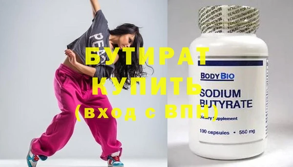 мефедрон мука Вяземский