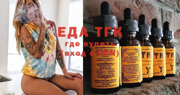 мефедрон мука Вяземский