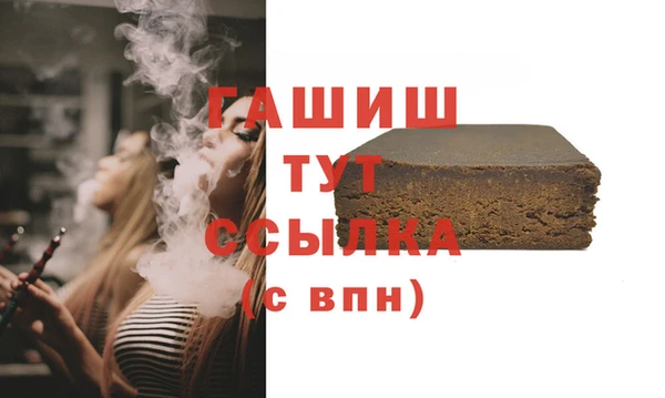 гашик Вязники
