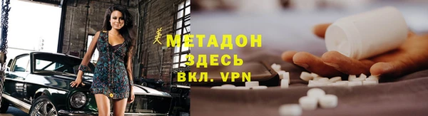 мефедрон мука Вяземский