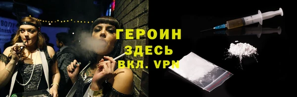 гашик Вязники