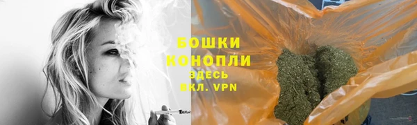 мефедрон мука Вяземский
