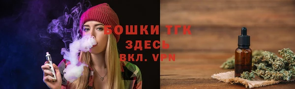 эйфоретик Волосово