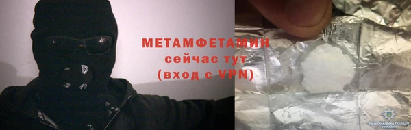 мефедрон мука Вяземский