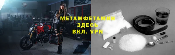 мефедрон мука Вяземский
