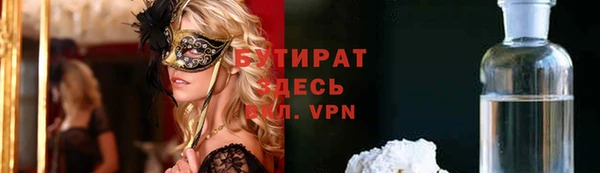 эйфоретик Волосово