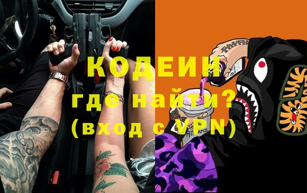 мефедрон мука Вяземский