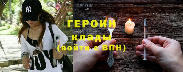 кокаин колумбия Вязьма