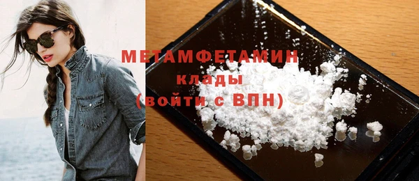 гашик Вязники