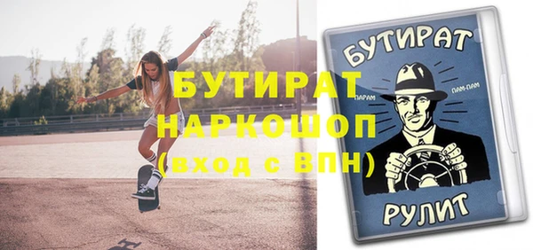 амф Яровое