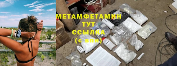 гашик Волоколамск