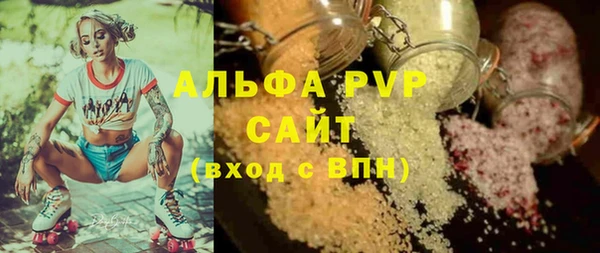 гашик Вязники
