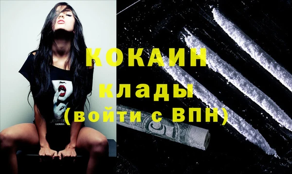 мефедрон мука Вяземский