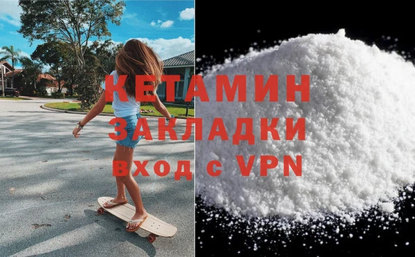 гашик Вязники