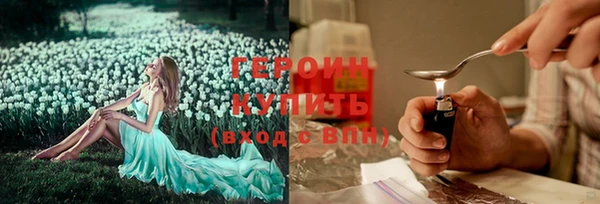 эйфоретик Волосово