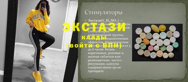 гашик Волоколамск