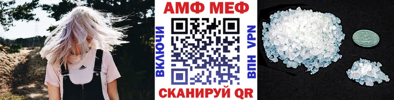 даркнет сайт  Кохма  МЕТАМФЕТАМИН мет 