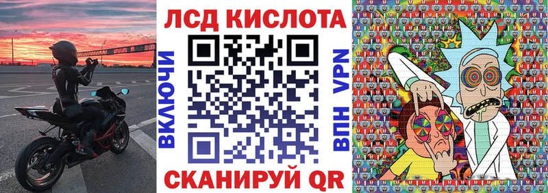 где купить наркоту  Кохма  Марки N-bome 1,8мг 