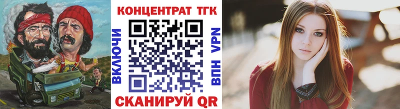 ТГК гашишное масло  хочу   Кохма 